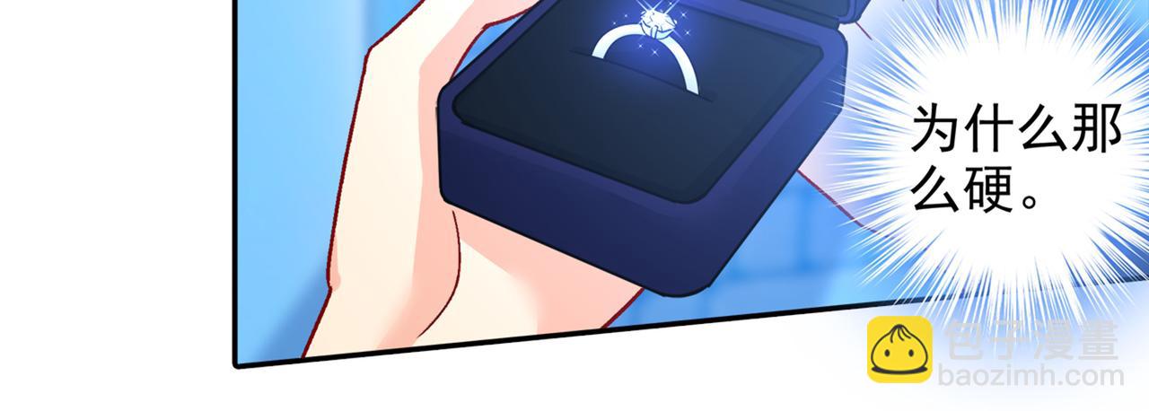 第266话 你的心是石头做的吗42