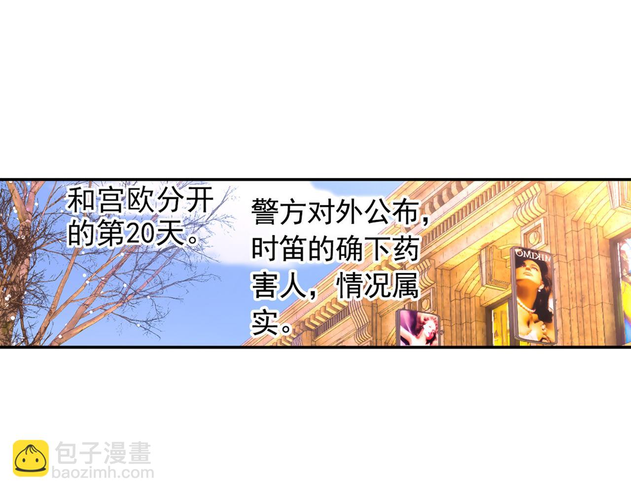 第266话 你的心是石头做的吗50