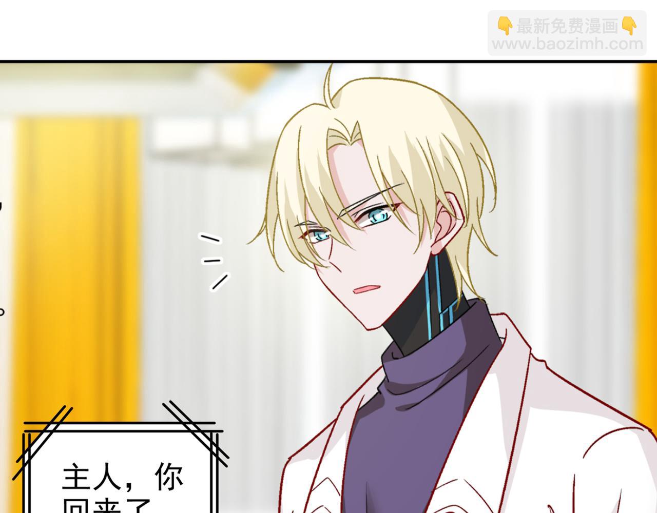 第266话 你的心是石头做的吗54