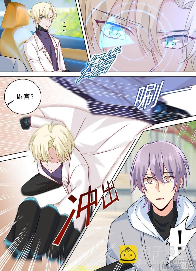 第267话 离别前的花田之旅2