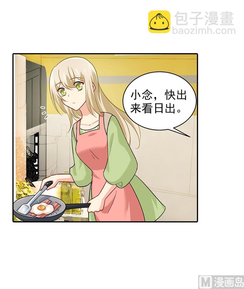 第269话 我们终究还是长大了1