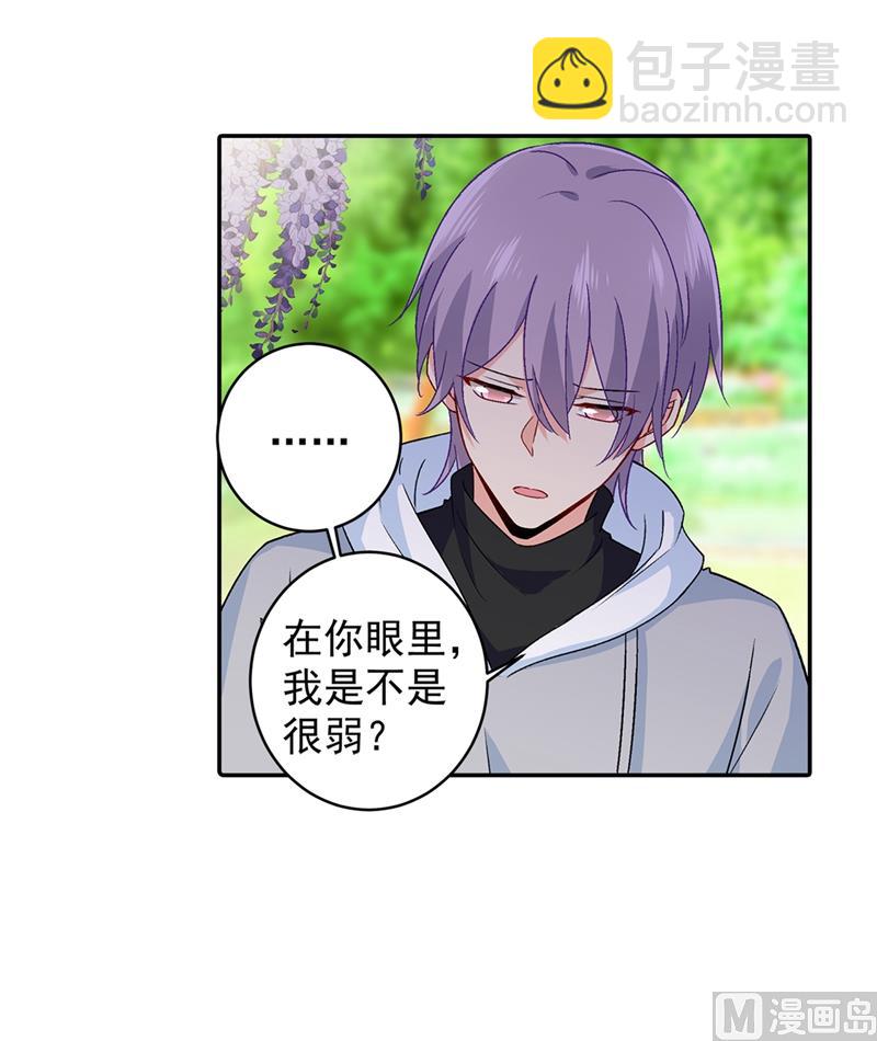 第269话 我们终究还是长大了14