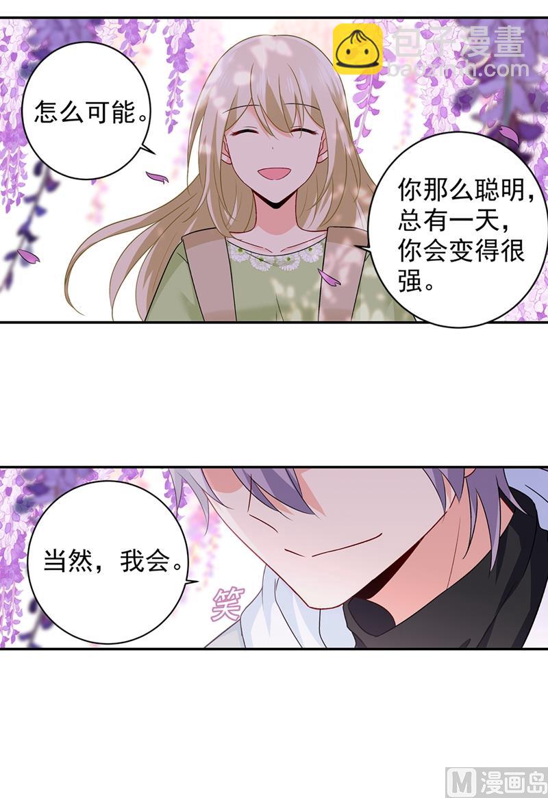 第269话 我们终究还是长大了15