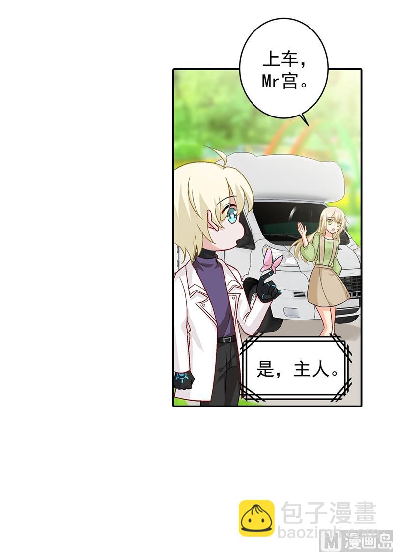 第269话 我们终究还是长大了19