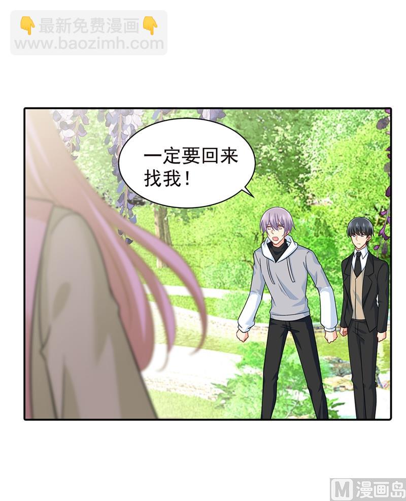 第269话 我们终究还是长大了20