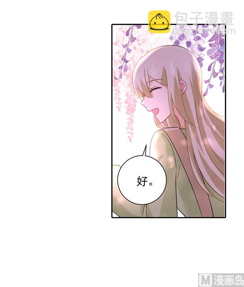 第269话 我们终究还是长大了21
