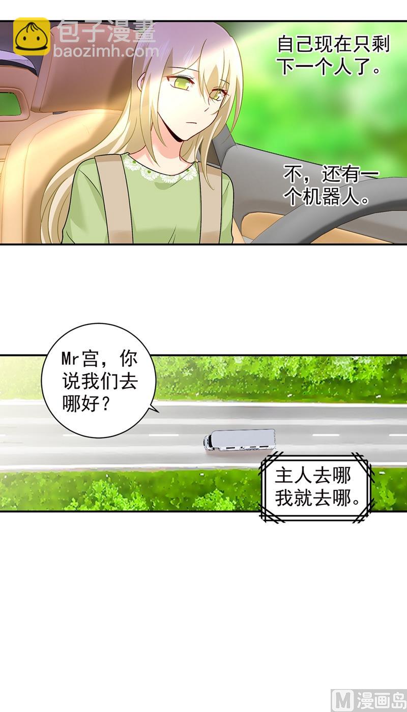 第269话 我们终究还是长大了22