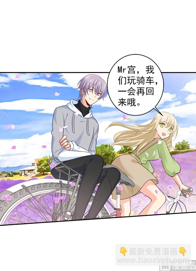 第269话 我们终究还是长大了3