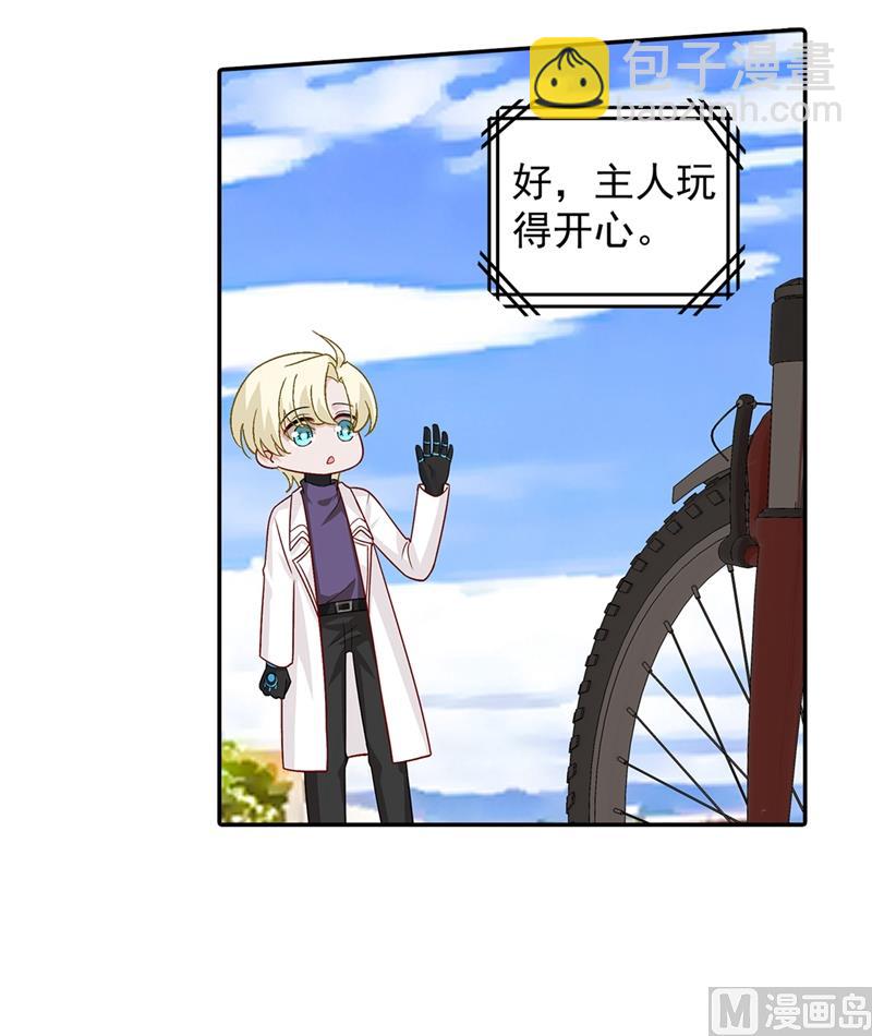 第269话 我们终究还是长大了4