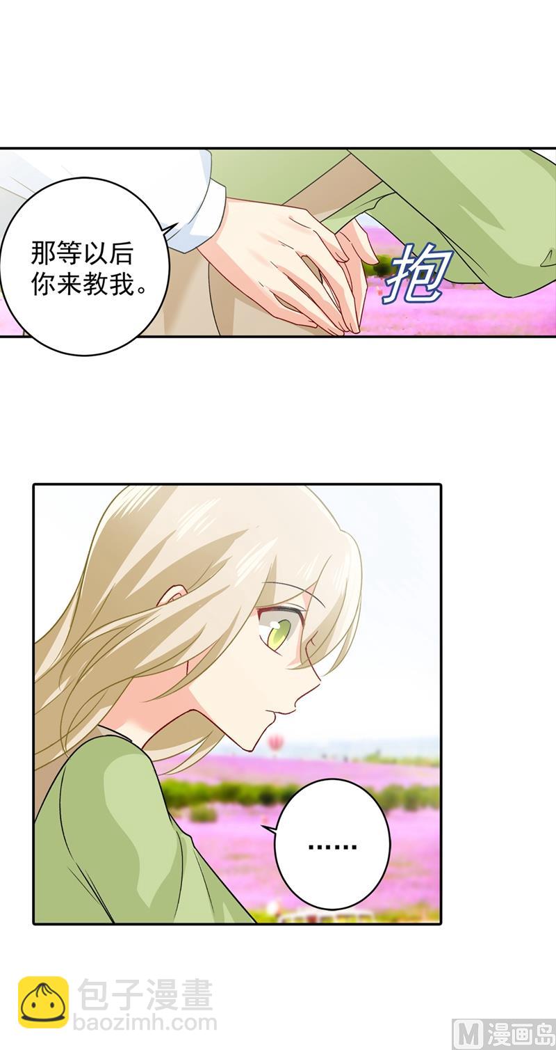 第269话 我们终究还是长大了8