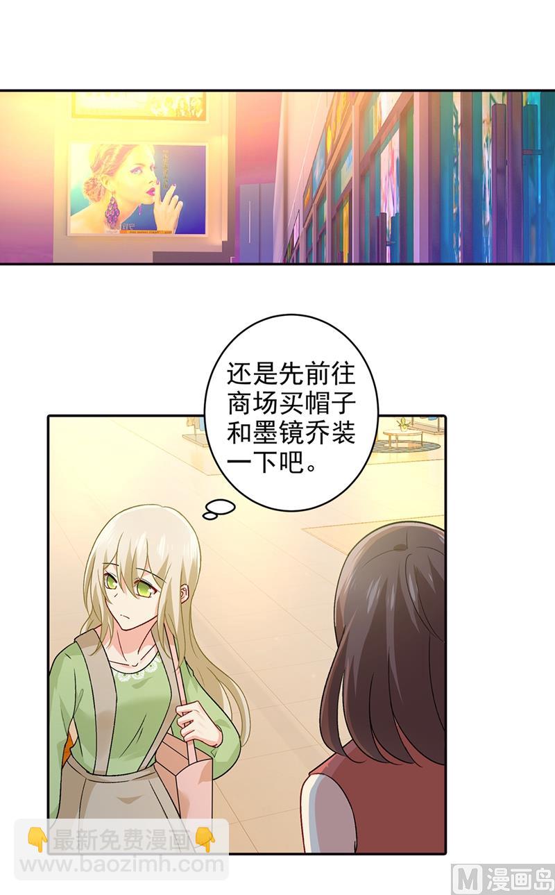 第270话 被全世界污蔑3