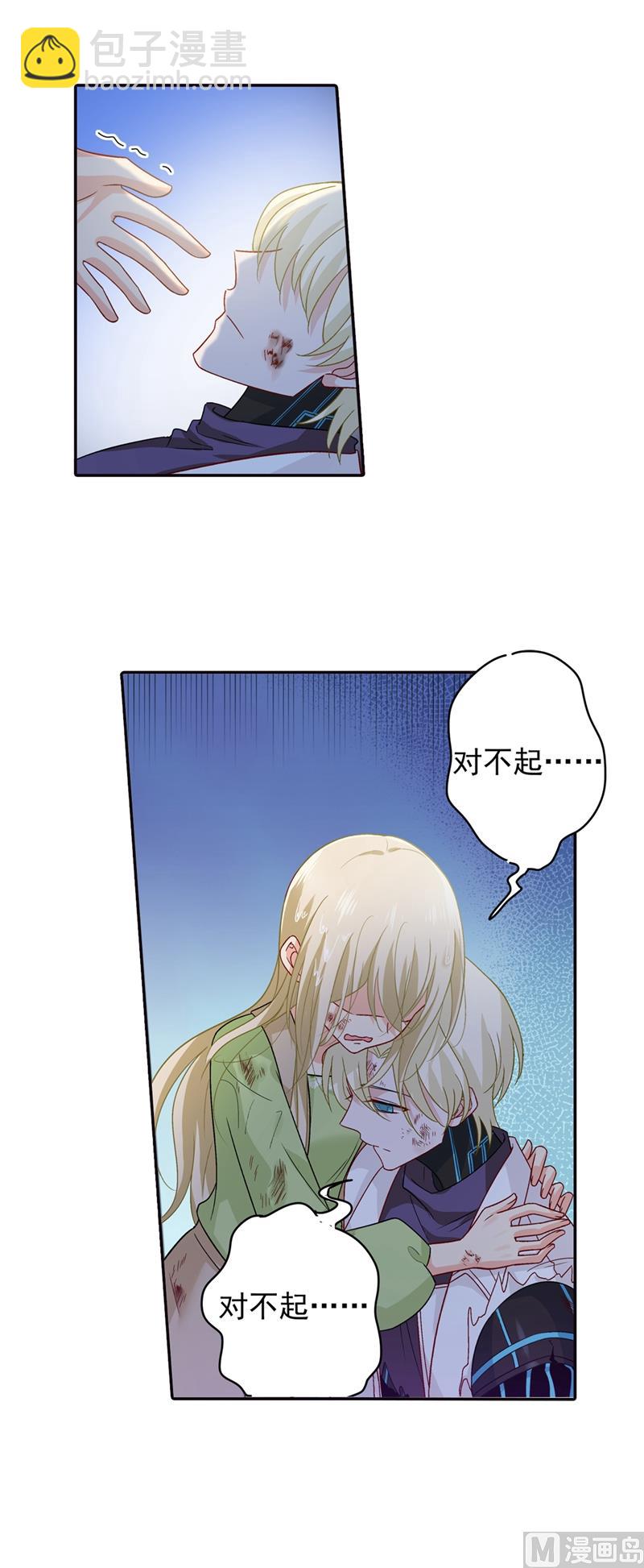 第271话 Mr宫被解体19