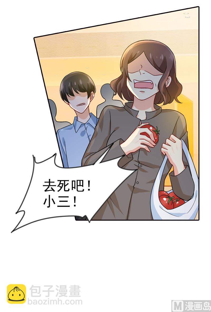 第271话 Mr宫被解体2