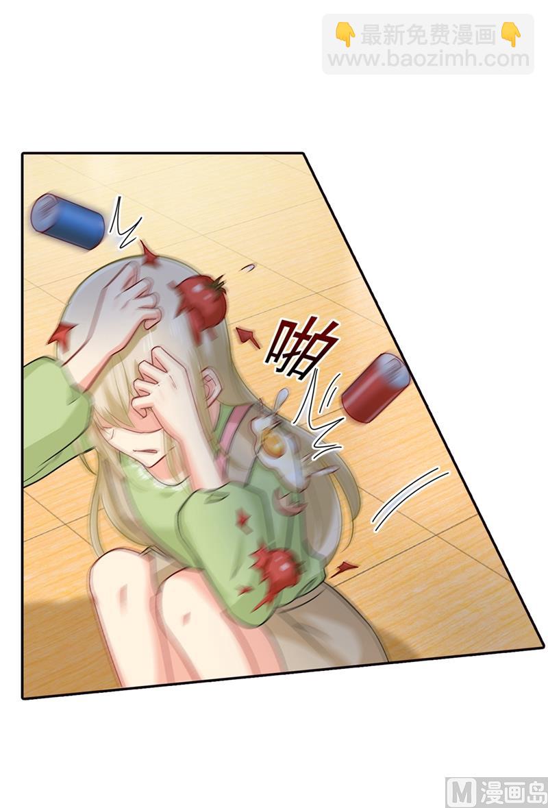 第271话 Mr宫被解体3