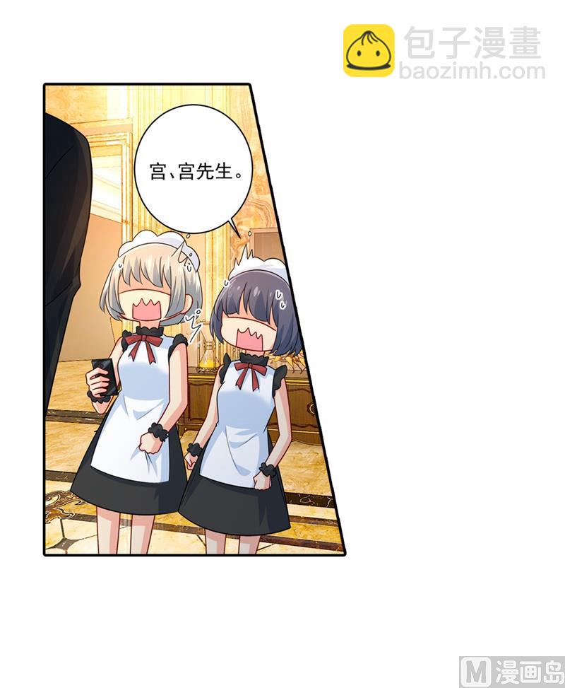 第272话 时小念歇斯底里16