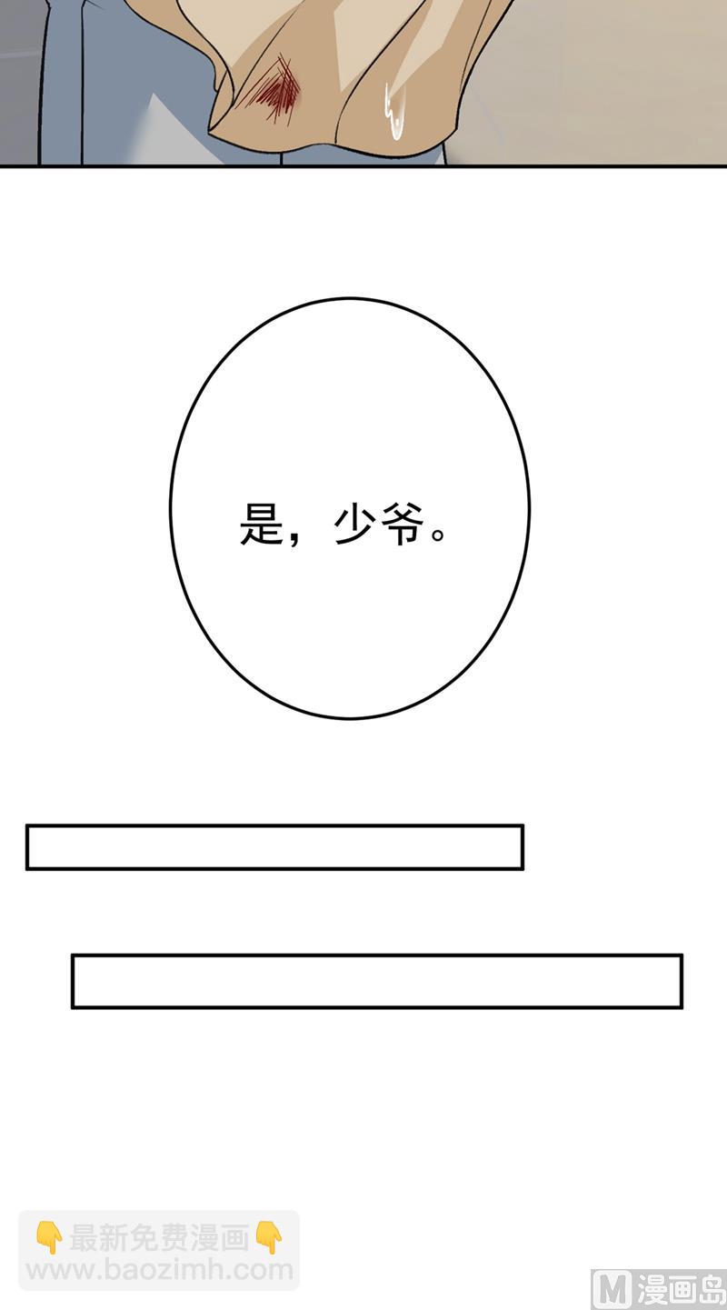 第273话 我不会再放手13