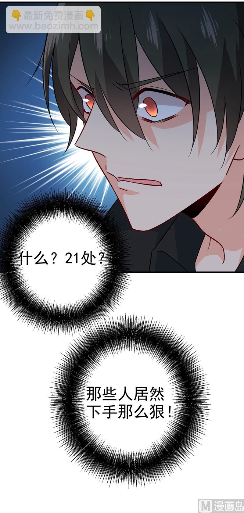 第273话 我不会再放手17