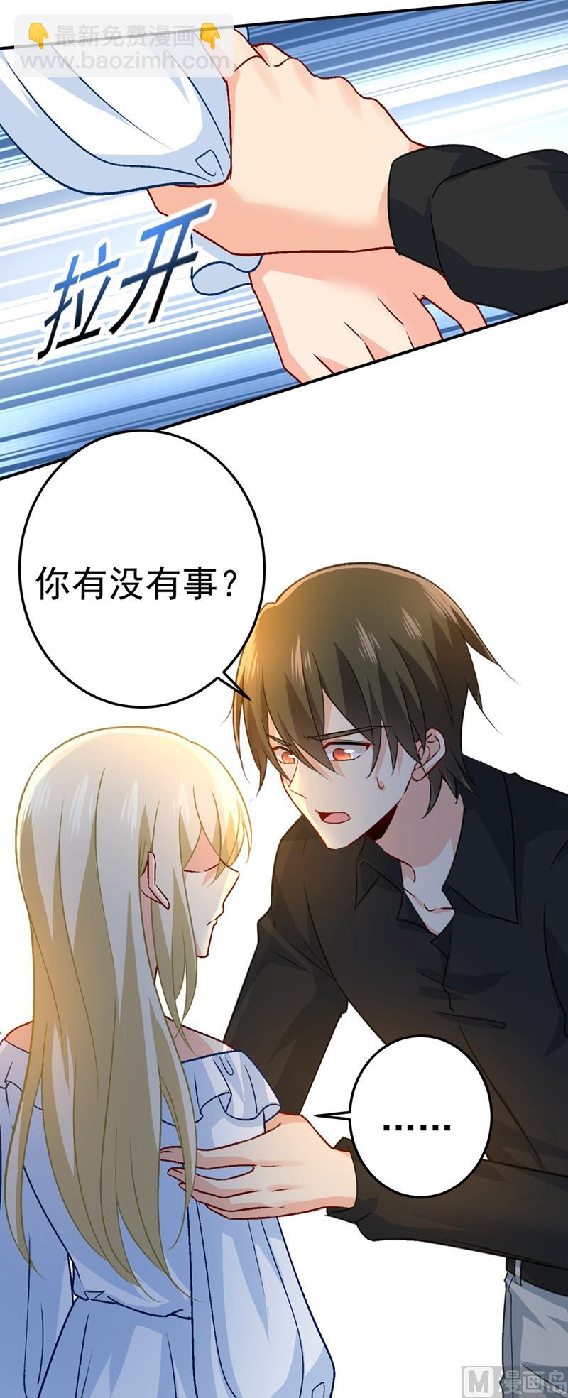 第273话 我不会再放手21