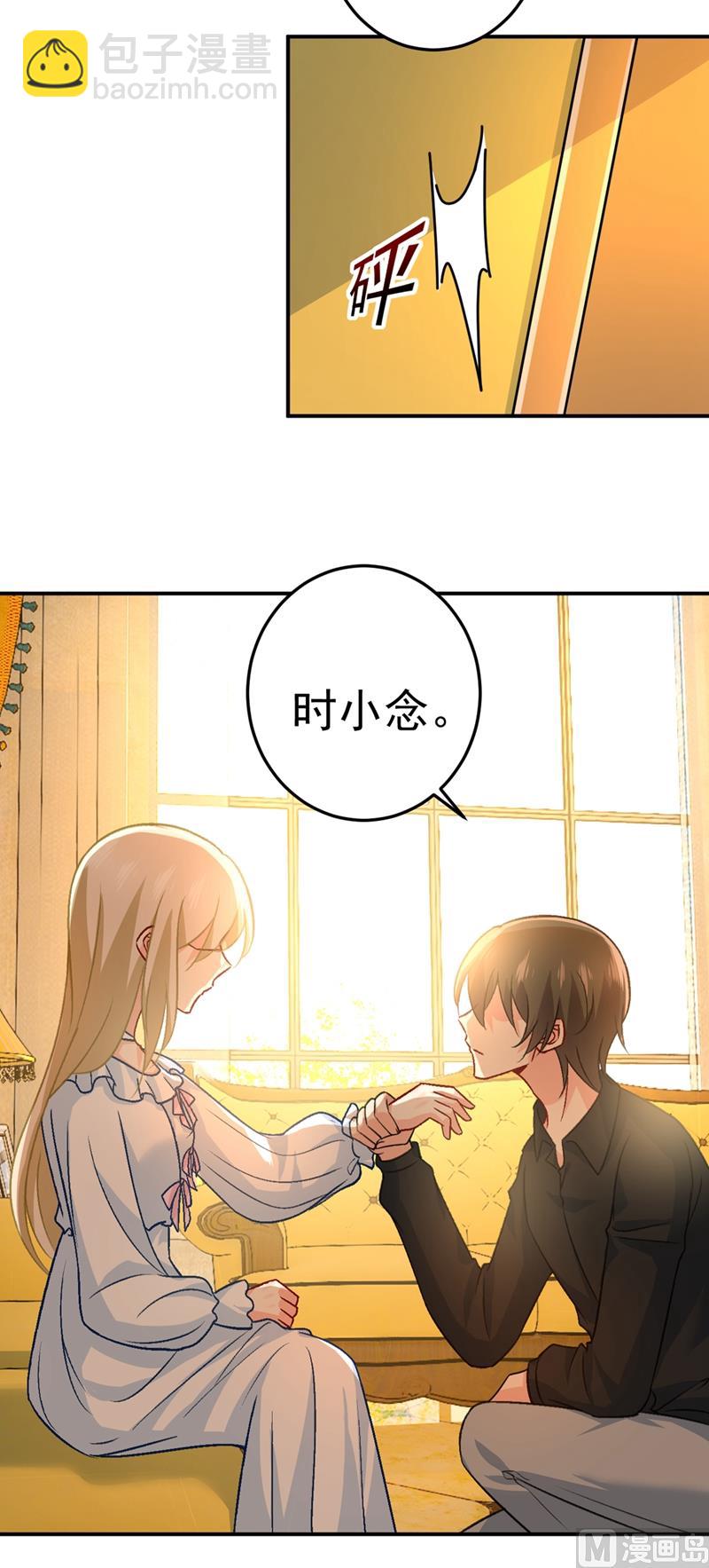 第273话 我不会再放手23