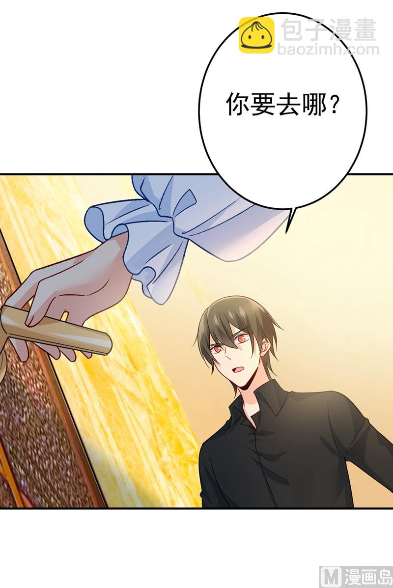 第273话 我不会再放手30
