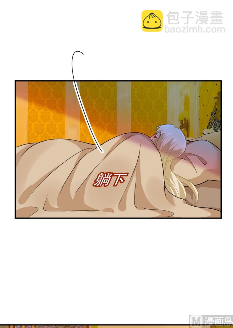 第273话 我不会再放手31