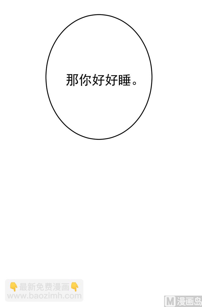 第273话 我不会再放手33