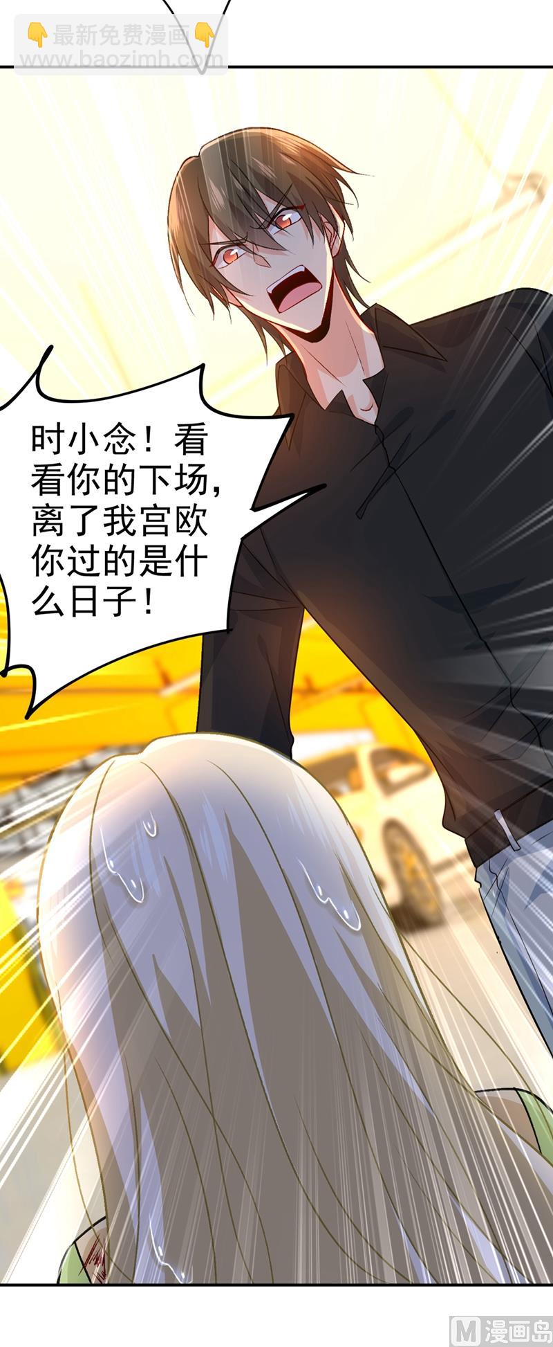 第273话 我不会再放手4