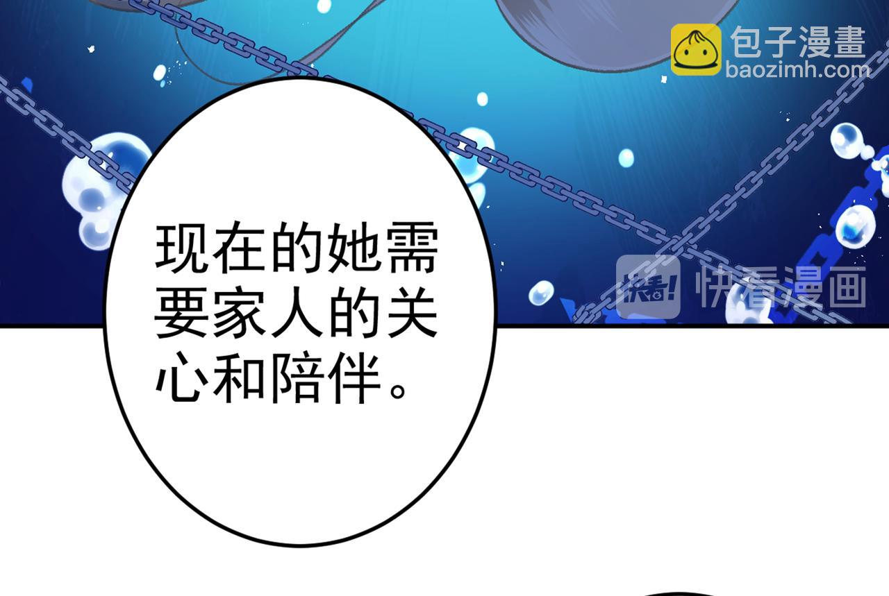 第274话 你是我的小祖宗11