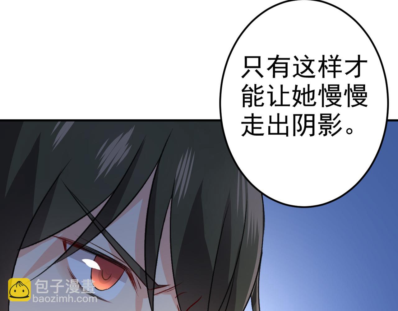 第274话 你是我的小祖宗12