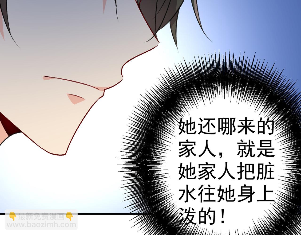第274话 你是我的小祖宗13