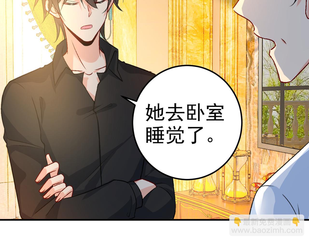第274话 你是我的小祖宗16
