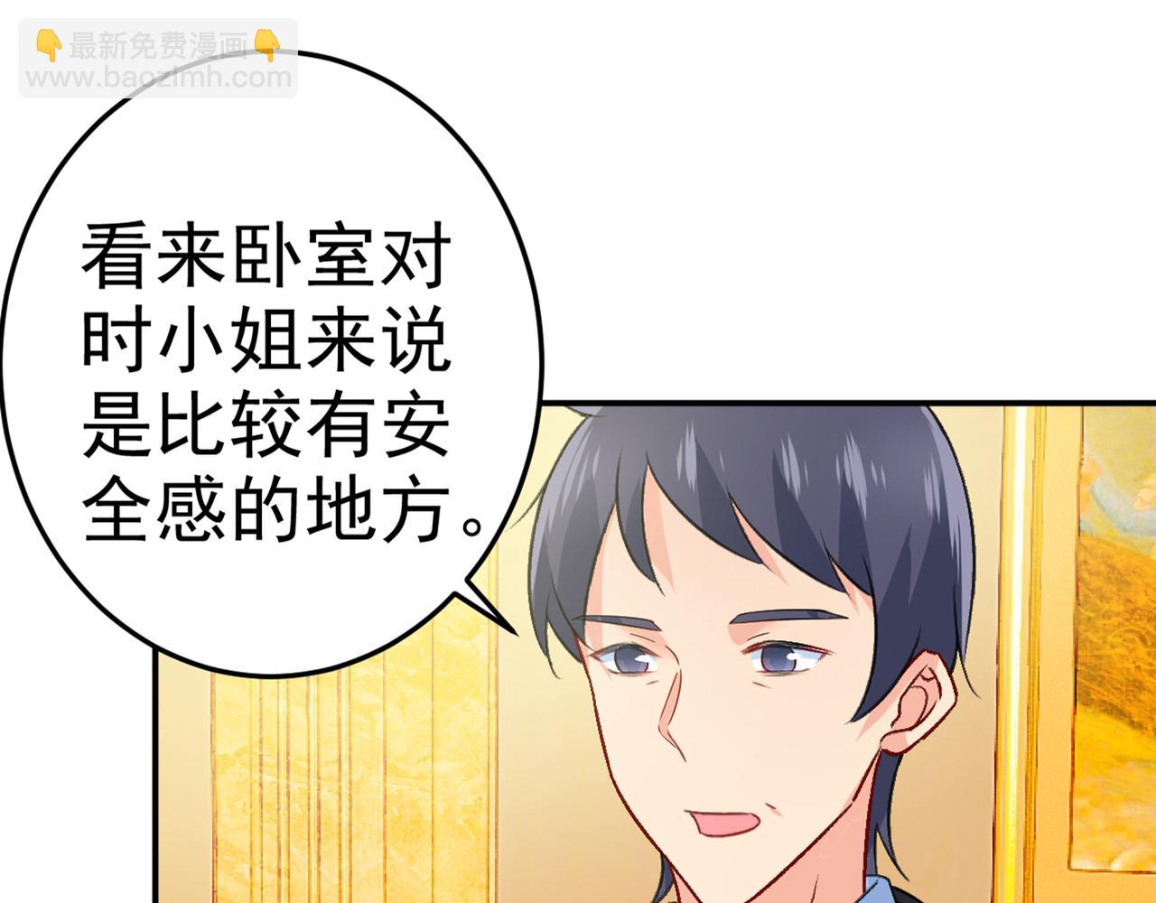 第274话 你是我的小祖宗18