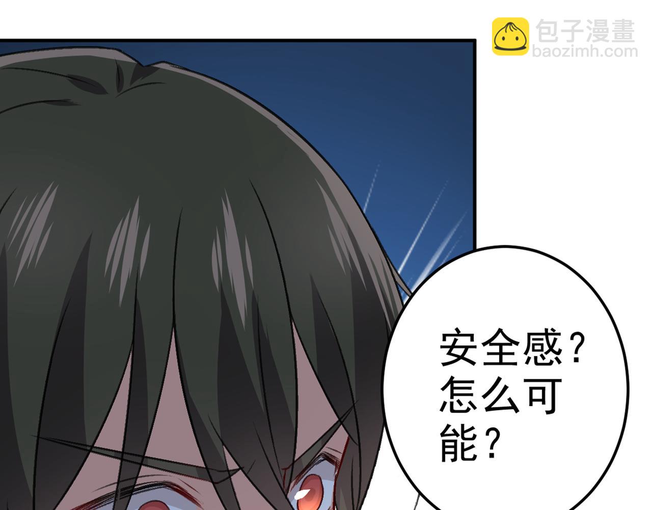 第274话 你是我的小祖宗20