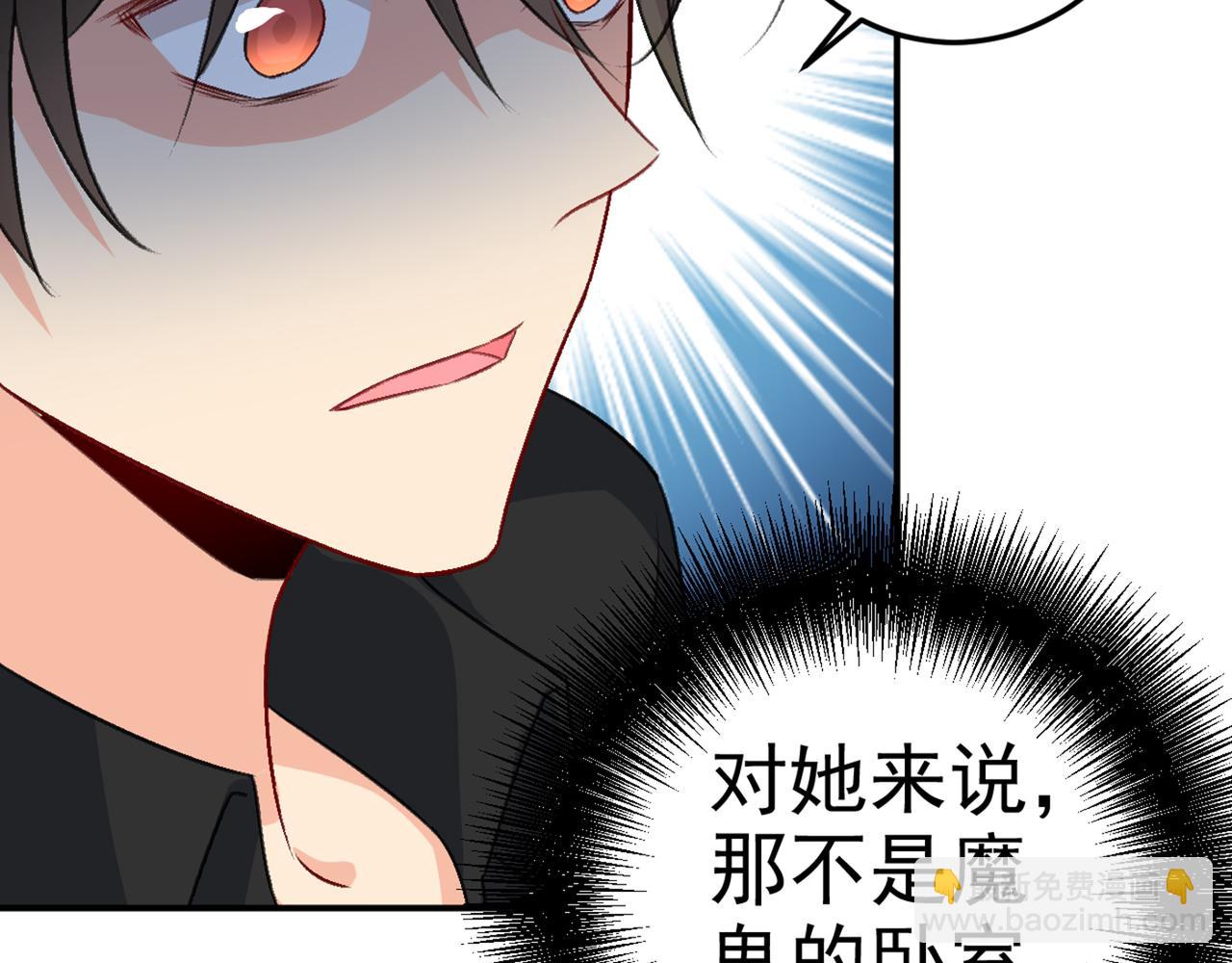 第274话 你是我的小祖宗21
