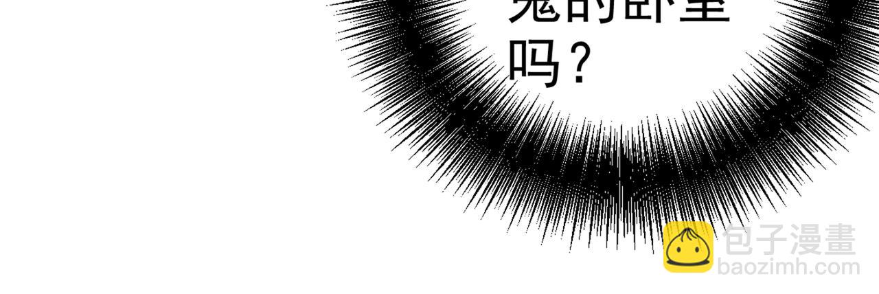 第274话 你是我的小祖宗22