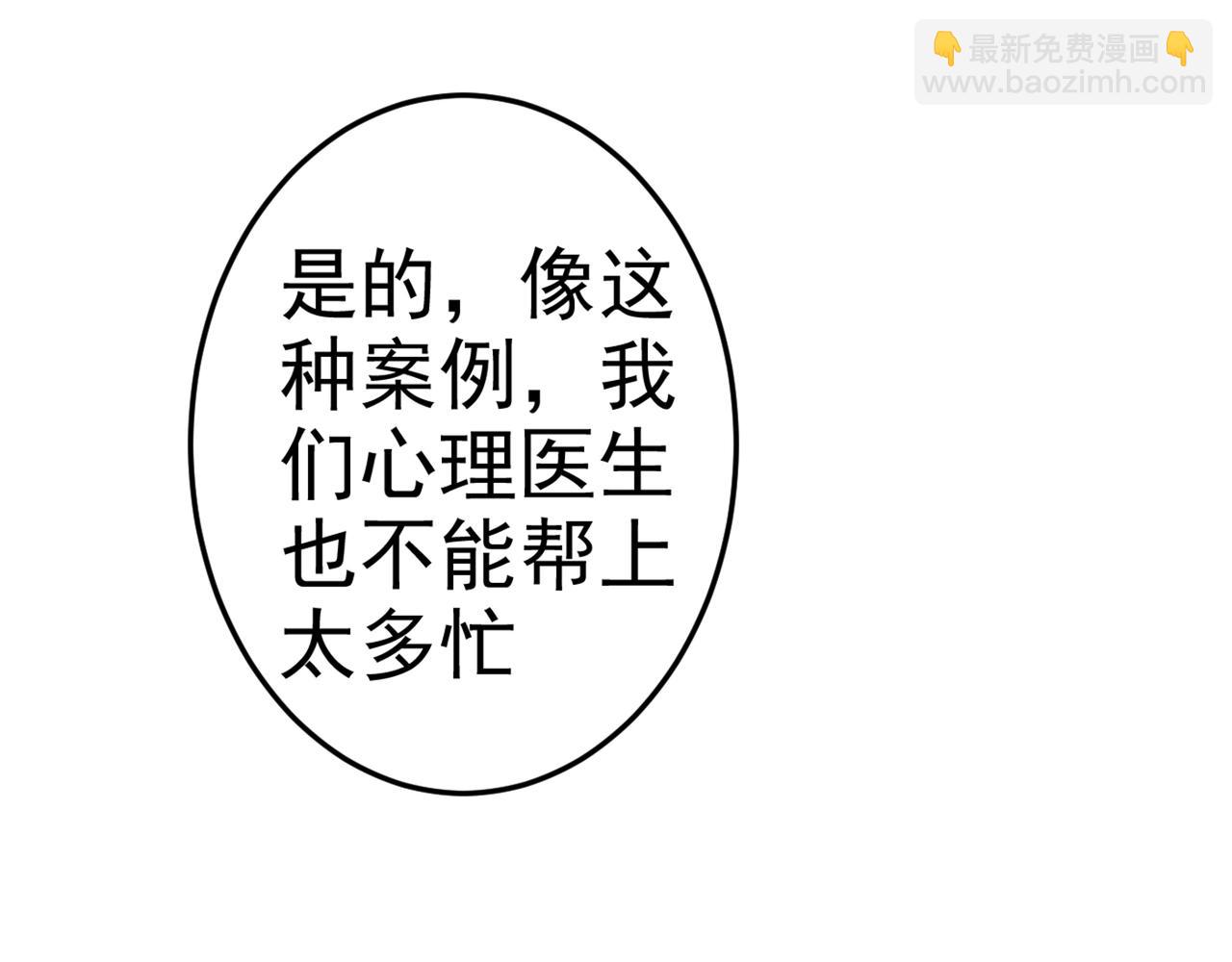 第274话 你是我的小祖宗23