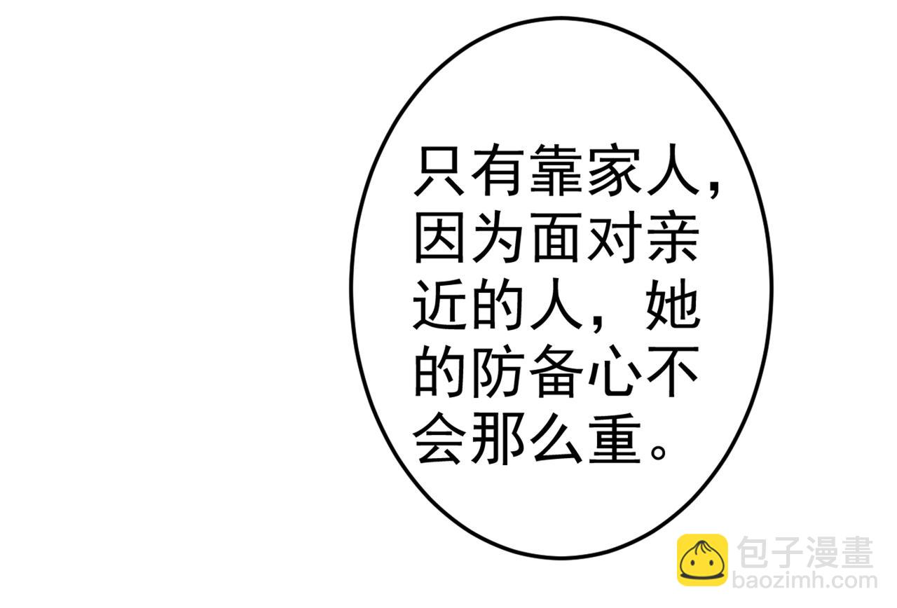 第274话 你是我的小祖宗24