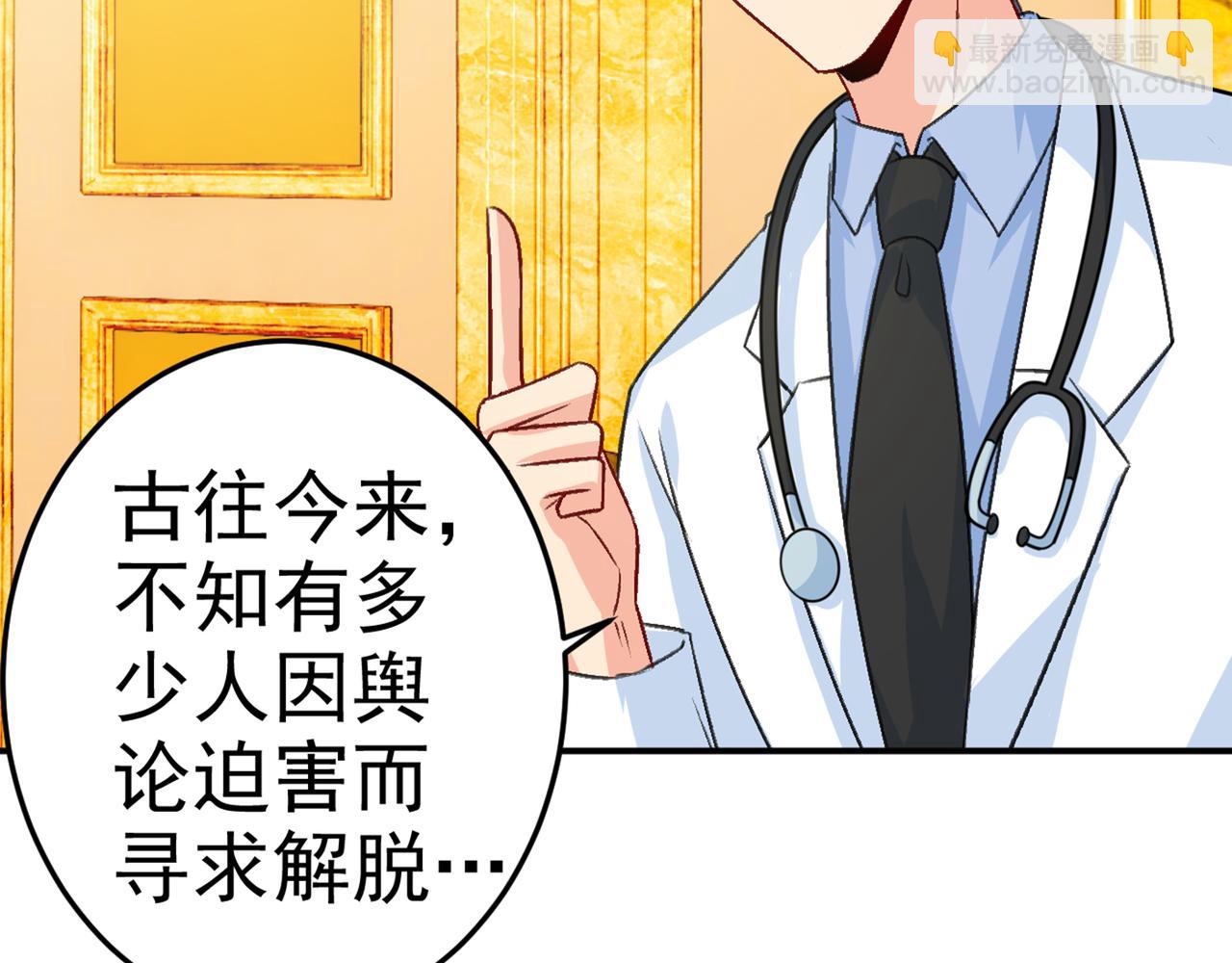 第274话 你是我的小祖宗26