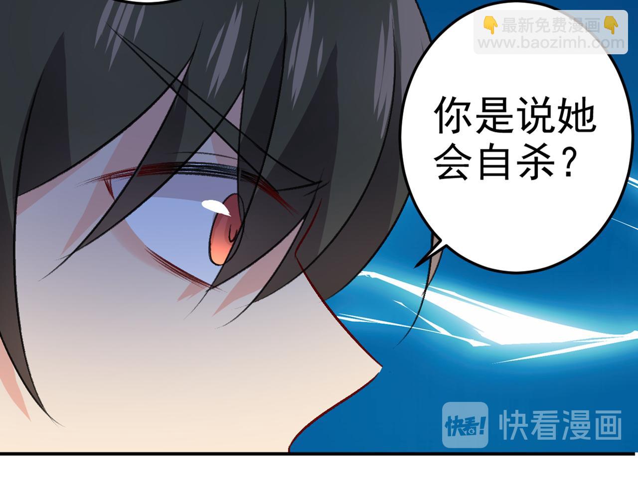 第274话 你是我的小祖宗28