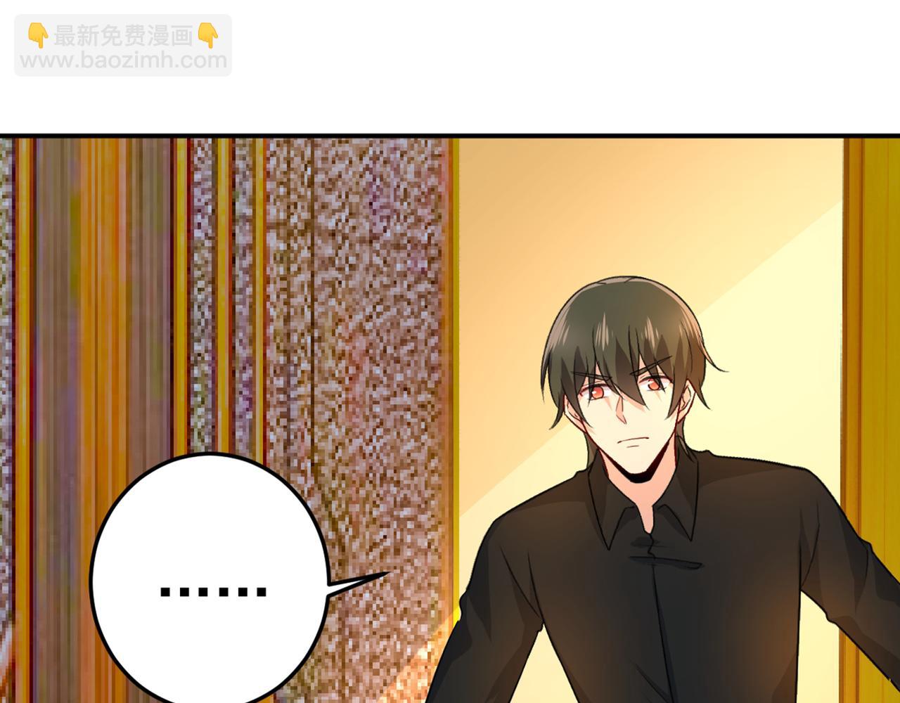 第274话 你是我的小祖宗33