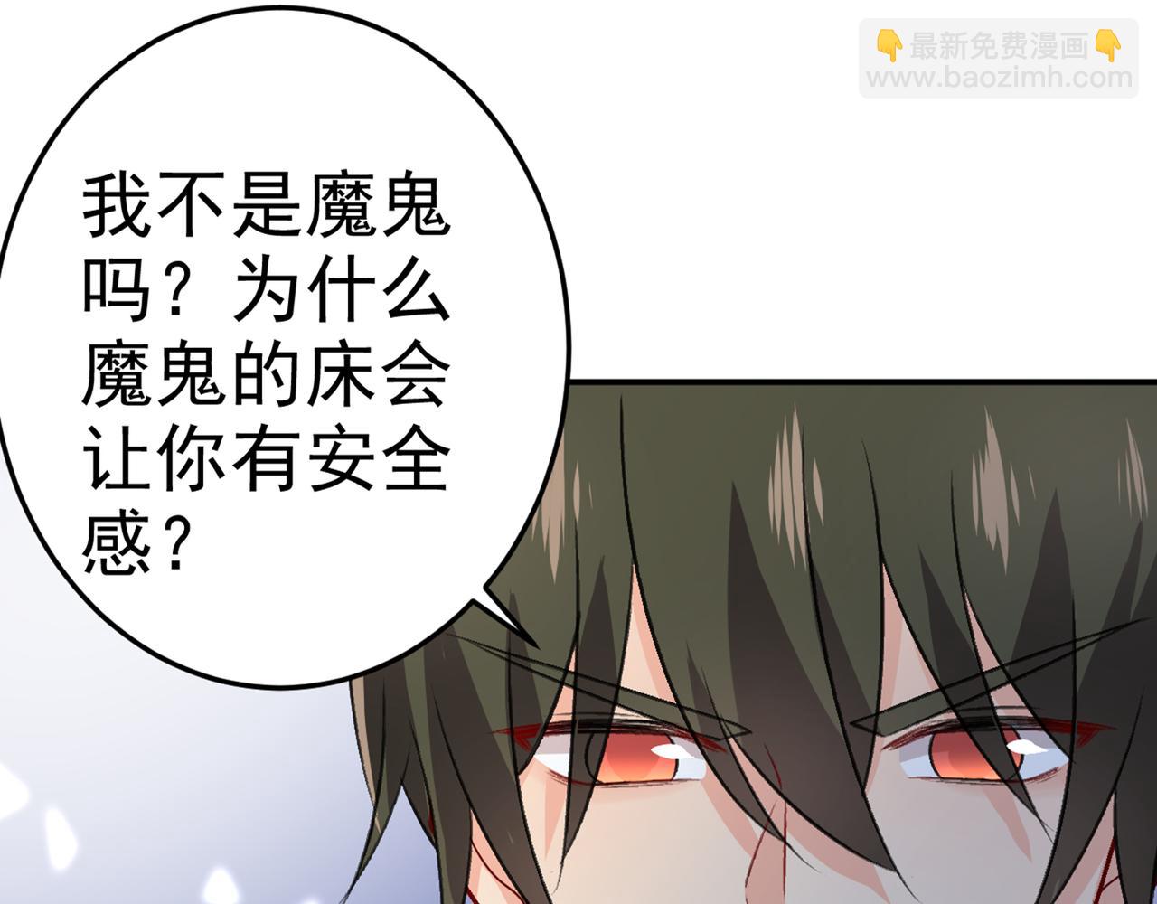 第274话 你是我的小祖宗36