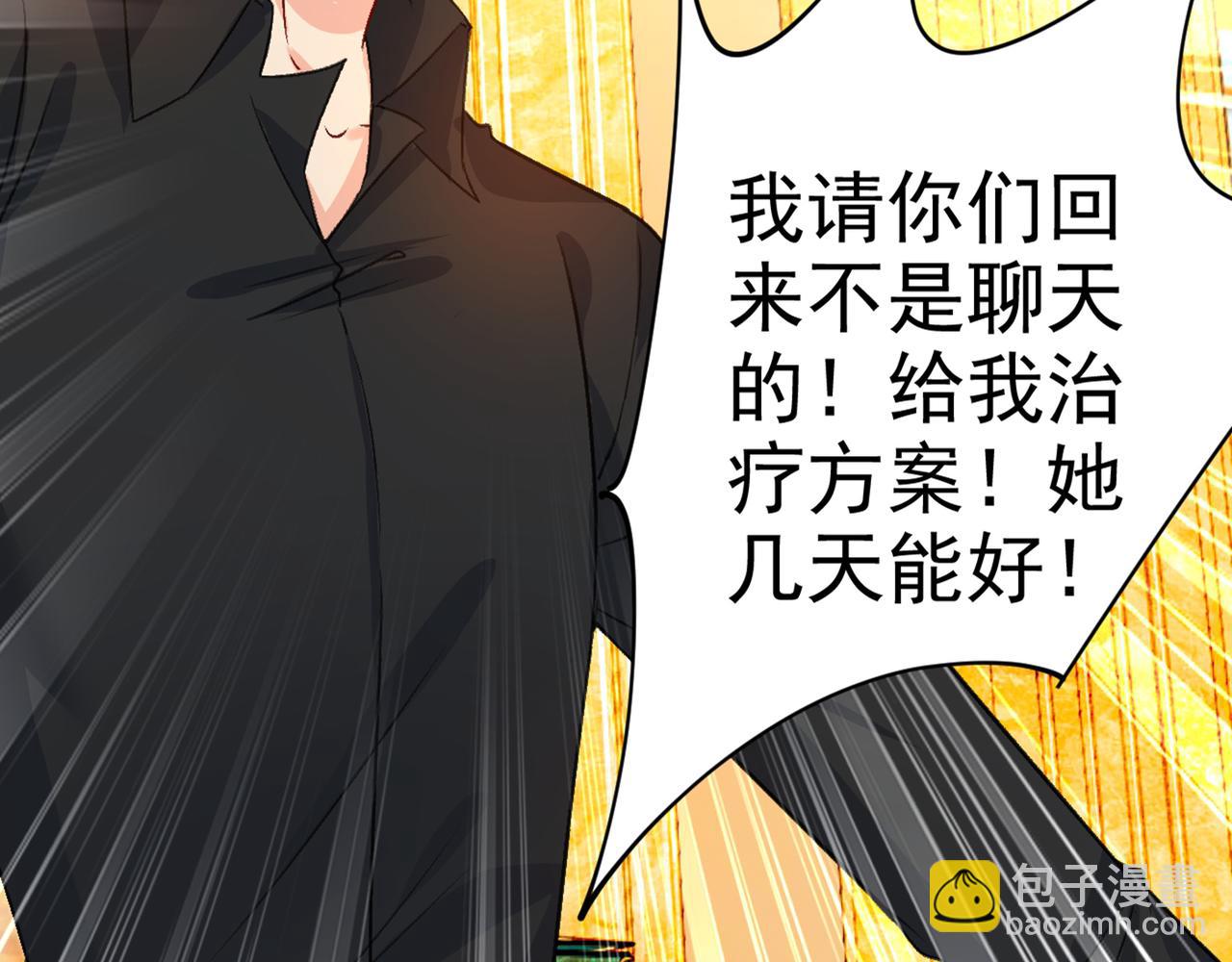 第274话 你是我的小祖宗4