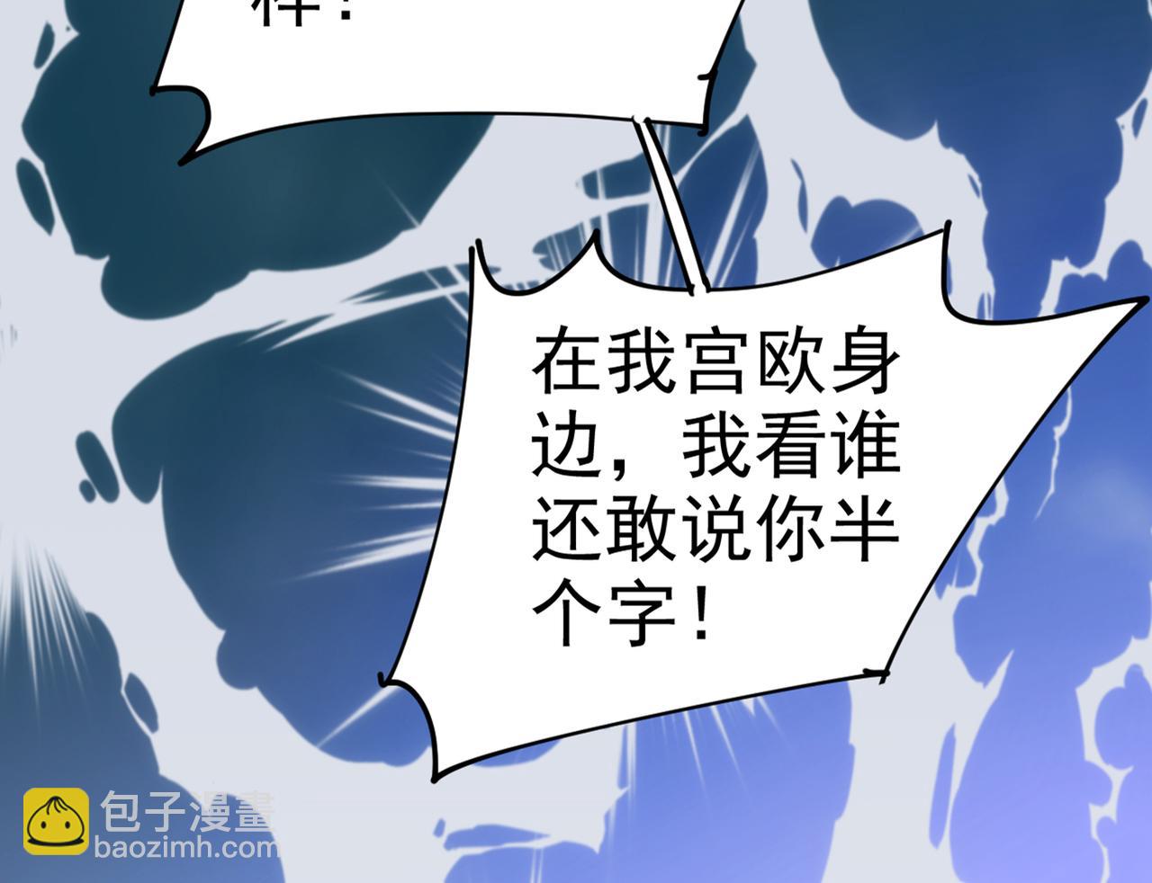第274话 你是我的小祖宗67