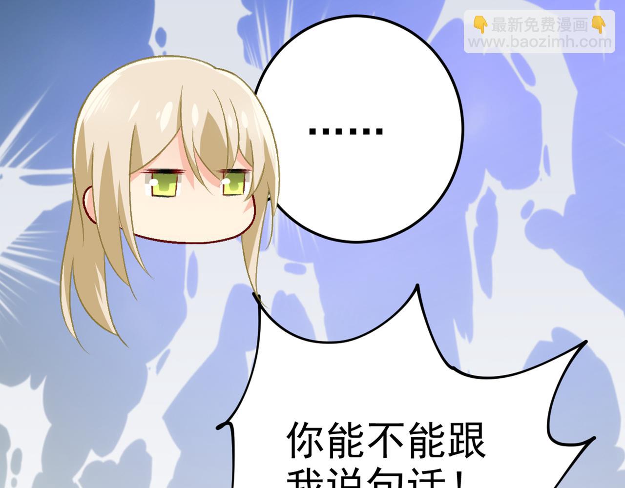 第274话 你是我的小祖宗68