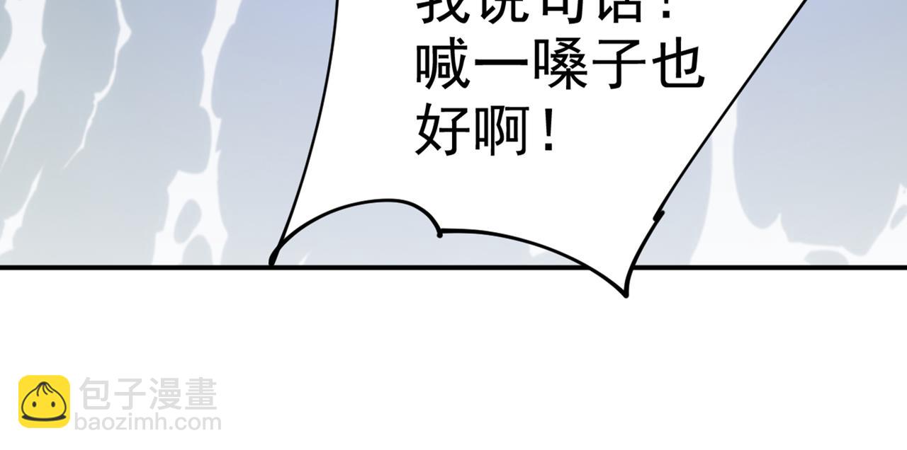 第274话 你是我的小祖宗69