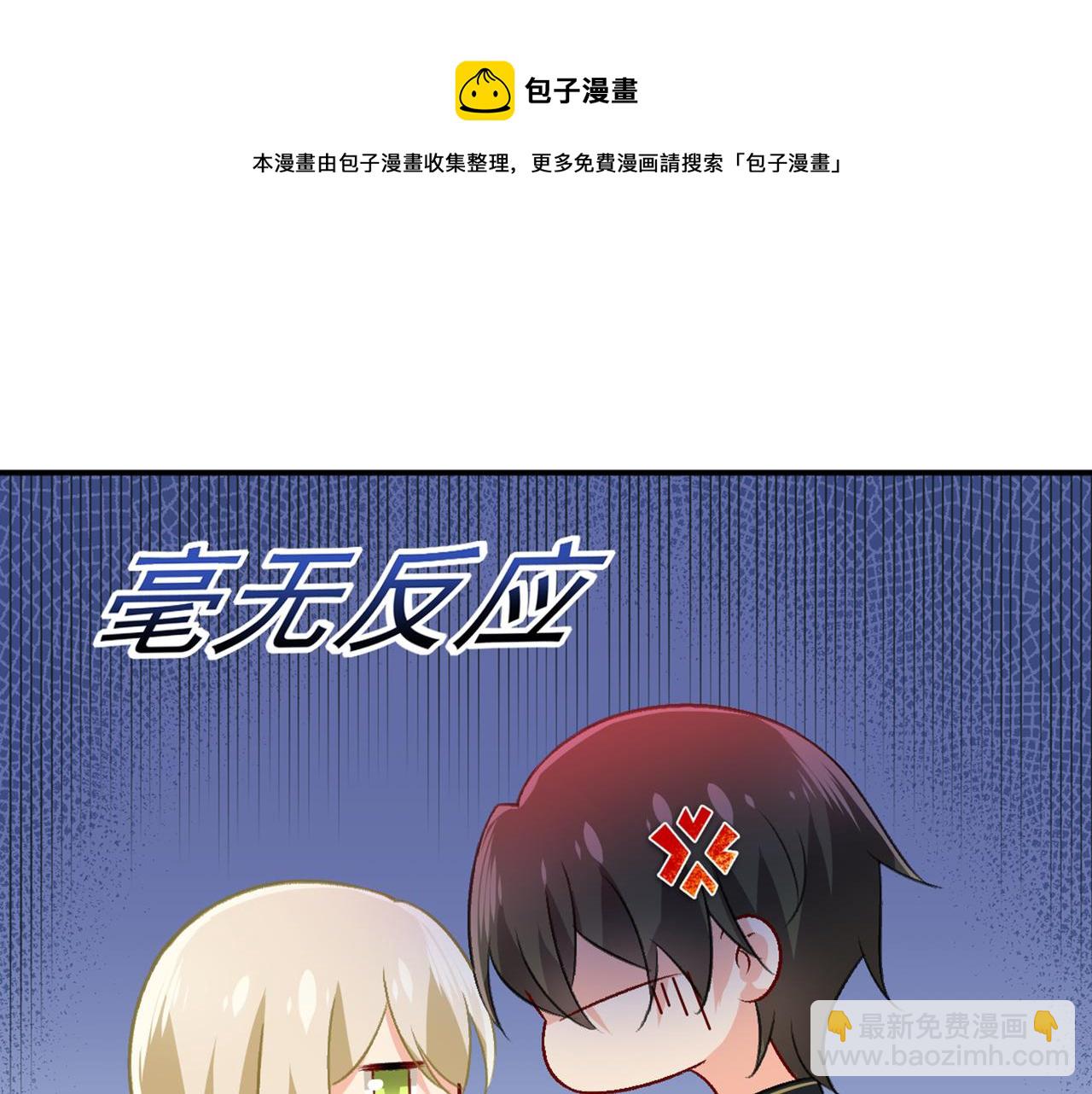 第274话 你是我的小祖宗70