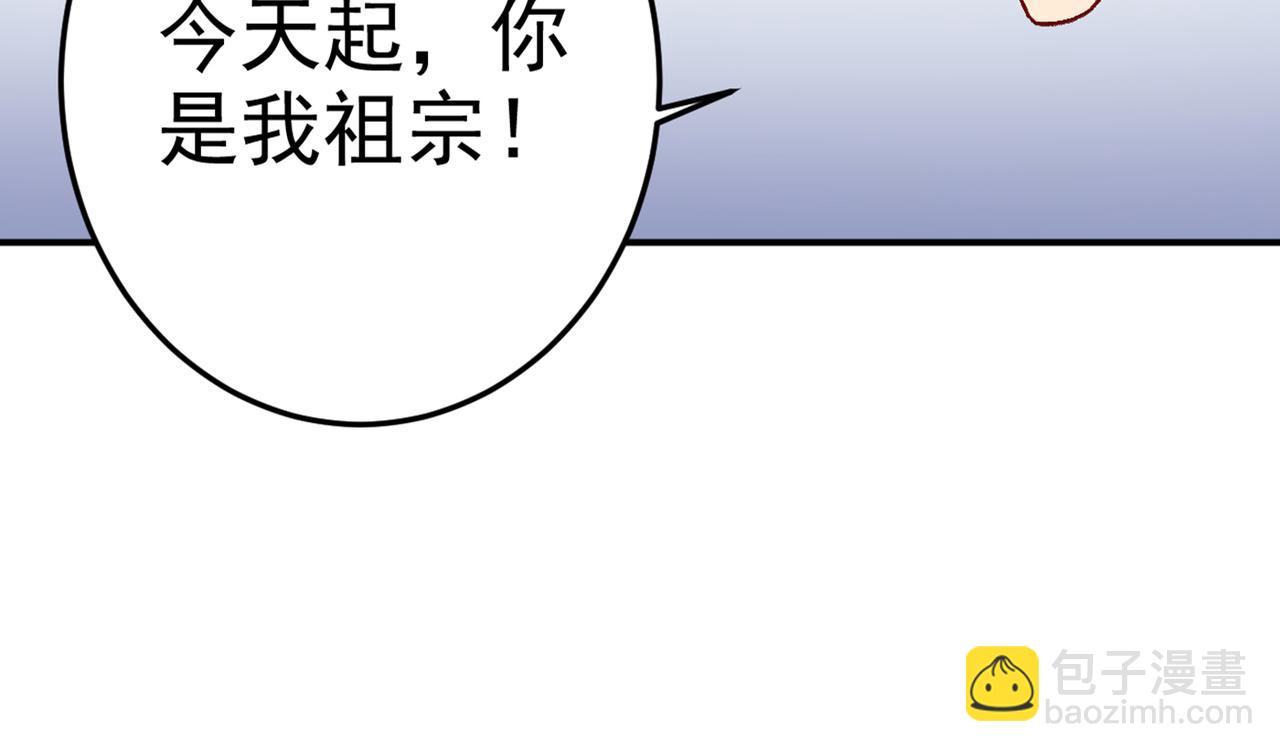第274话 你是我的小祖宗74