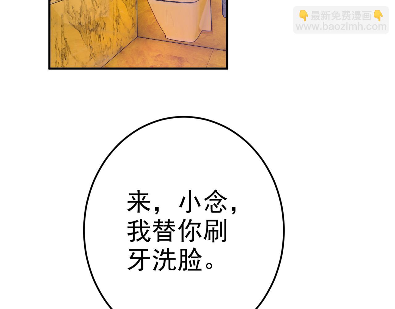 第274话 你是我的小祖宗76
