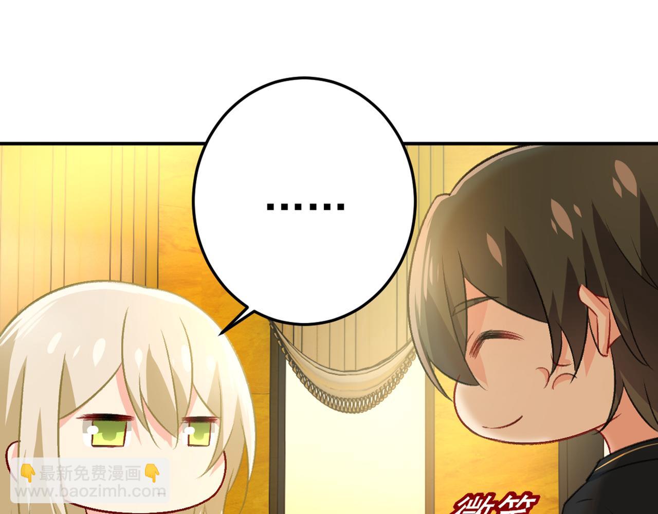 第274话 你是我的小祖宗81