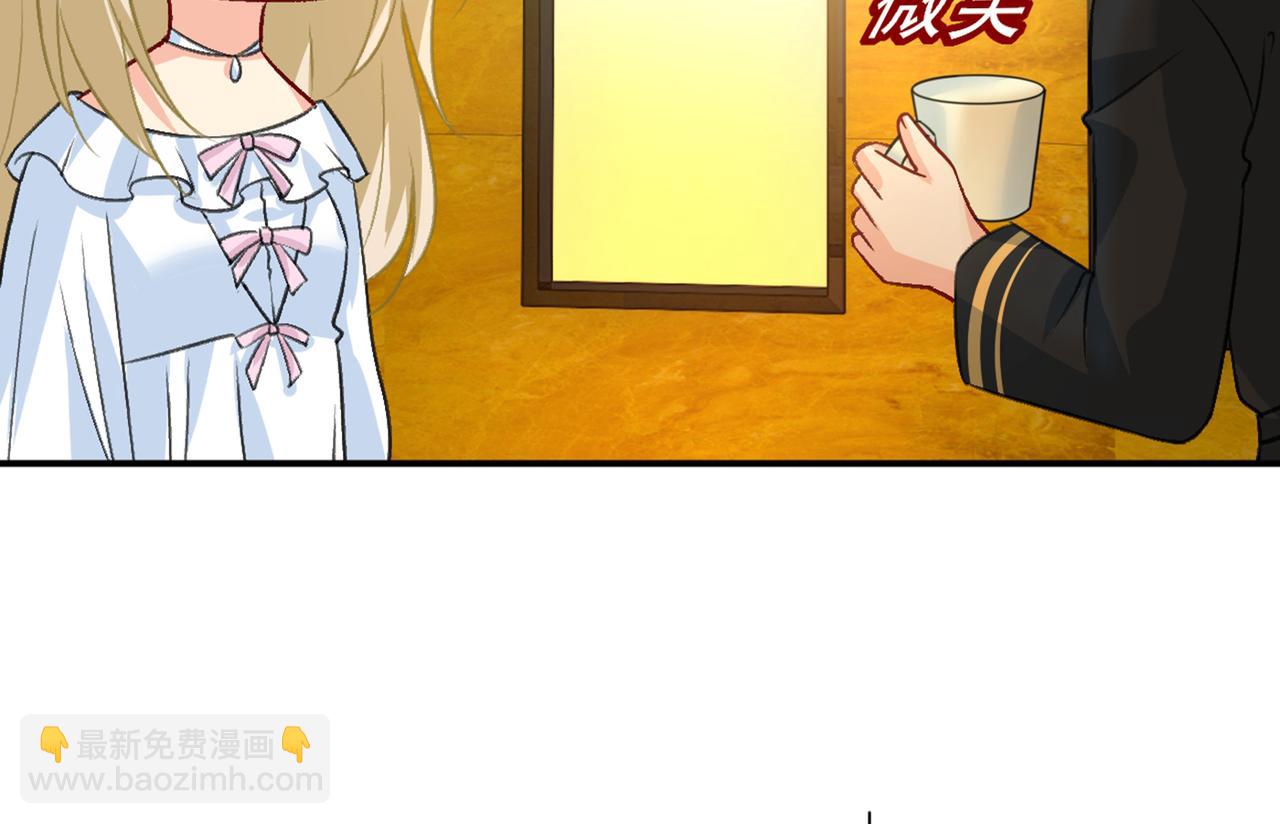 第274话 你是我的小祖宗82